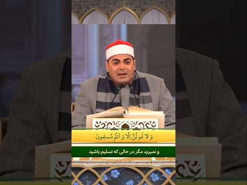 الشيخ عزت راشد برنامج محفل محفل القرآن القرآن الكريم القرآن محفل