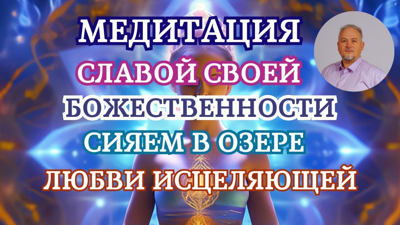 дух спасен. дух спасен. сердце сокрушенно и смиренно бог не уничижит. близок господь к сокрушенным сердцем и смиренных духом спасет. веруя в сына божия имеете жизнь вечную.