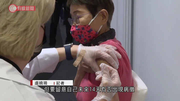 美国疾控中心发布接种疫苗后新指引 - 20210309 - 两岸国际 - 有线新闻 CABLE News - 天天要闻