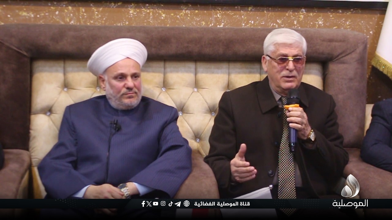 مجلس أسر وعوائل الموصل يقيم محاضرة دينية للأستاذ الدكتور فهمي أحمد القزاز بعنوان رمضان والقرآن