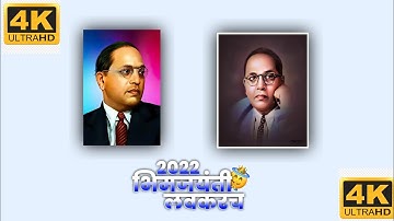 Dr. Babasaheb Ambedkar💙 |Full Screen Whatsapp Status|Jay Bhim jayanti 2022 4k status bhim jayanti