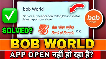 Server Authentication Failed Please Install Latest App From Store | Bob World Open Nahi Ho Raha Hai