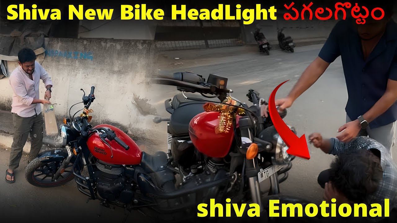 Shiva New Bike HeadLight పగలగొట్టం shiva Emotional | DareSeries