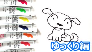 クレヨンしんちゃんのキャラクターのイラストの描き方 書き方 の動画まとめ 気になる話題