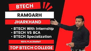 BEST BTECH COLLEGE IN RAMGARH JHARKHAND | TOP BTECH COLLEGE IN RAMGARH JHARKHAND | ADMISSION | FEE