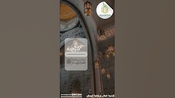 #quran #ياسر_الدوسري #سورة_الاحزاب #اكسبلور #مكة #السعودية