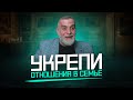 Укрепи свои отношения в семье! | Доктор Мохамад Хамед