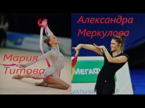 Неудачные карьеры гимнасток // Титова, Меркулова