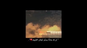 حالات واتس||القارئ/طارق محمد||سورة/الحجر||تصاميم قران||انستقرام||استوري||مقاطع قصيرة