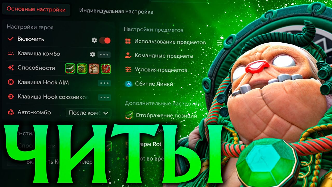 Гений на Пудже с Читами показал Скилл! Амбрелла Дота 2