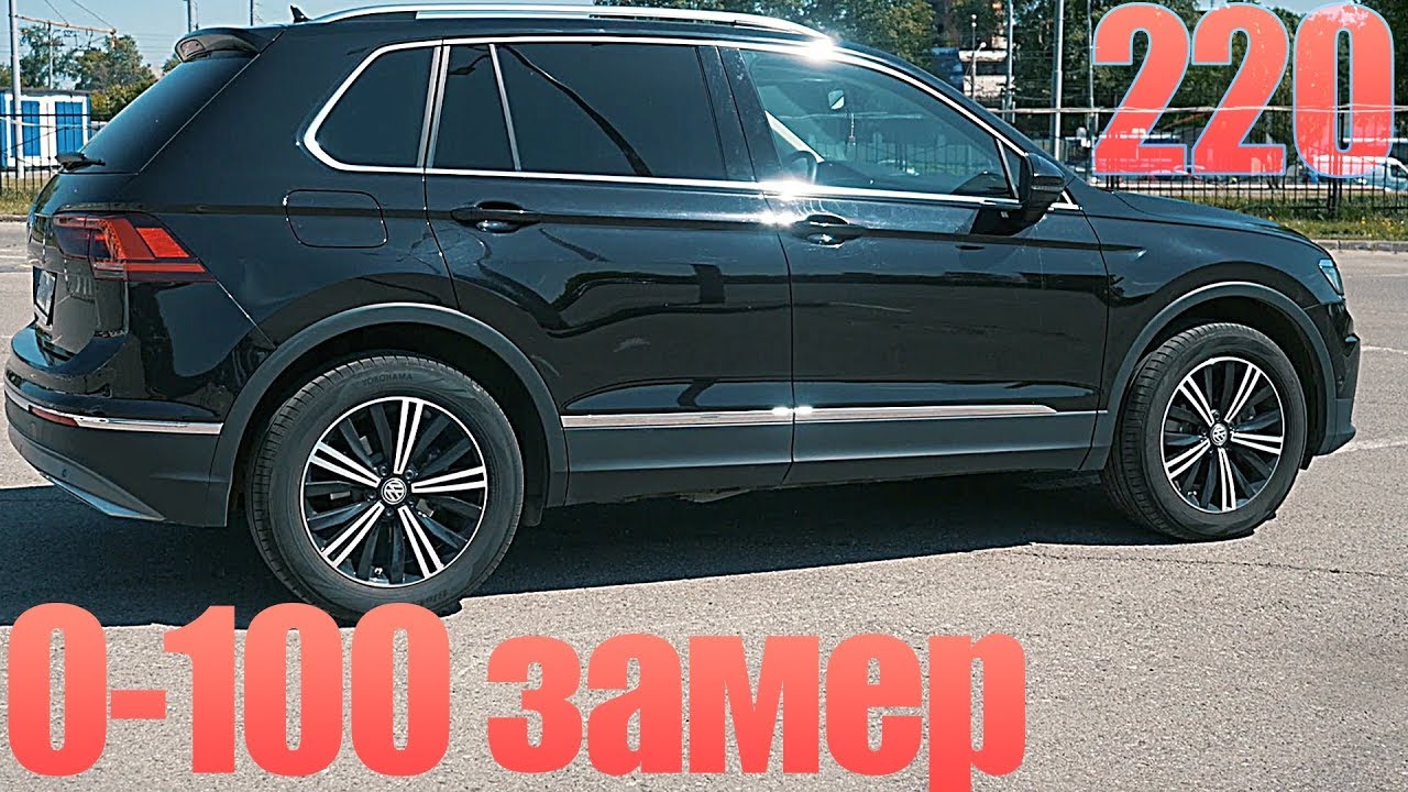 Tiguan 220 stage 1