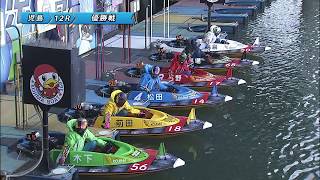 競艇　ボートレース　優勝トロフィー mqdefault.jpg