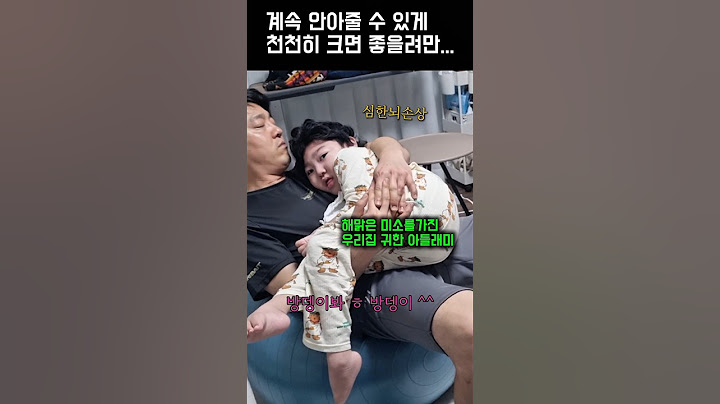 너무 귀해 조금만 천천히 커줄래 | #육아일상 #vlog #중증장애아가족