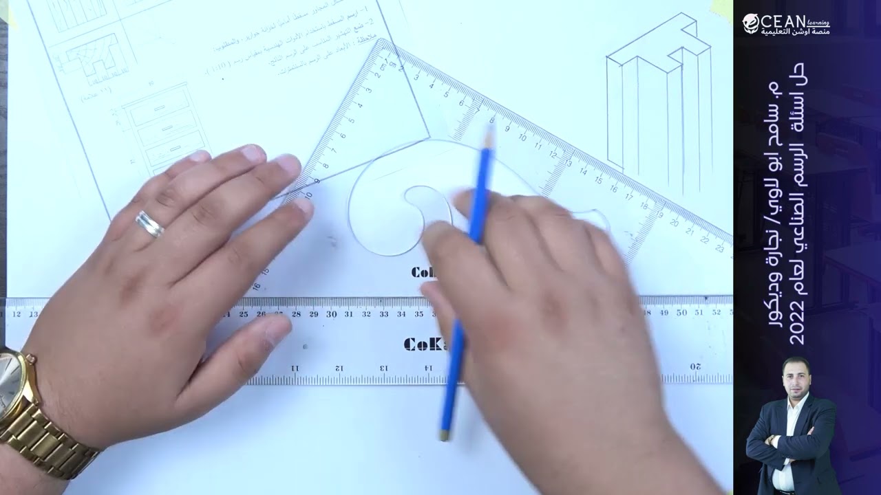حلول اسئلة الرسم الصناعي - نجارة وديكور - المهندس سامح ابو لاوي