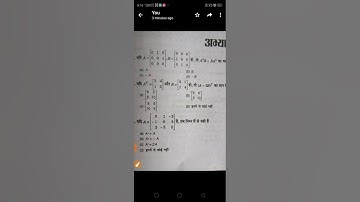 Some important question of matrix for class 12th and airforce. navy and nda