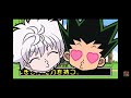 Gon and Killua being fruity for 51 seconds gay