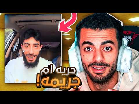 البنت اللي بتركب سكوتر… جريمة ولا حرية؟! 😱