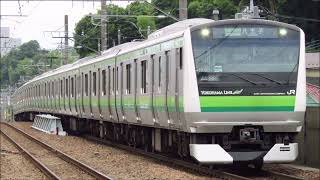 【走行音】JR横浜線E233系八王子→相原