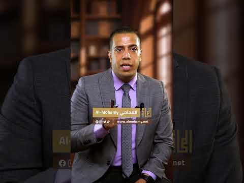 الفرق بين الجنحة المباشرة و غير المباشرة  المحامي محمد عادل