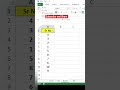 Serial Number Short in Excel#excel #dataextractor #virlshorts #ytshorts
