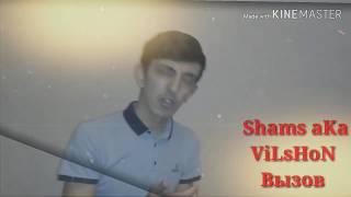 Shams aKa_ViLshoN - Вызов Видео Battle ALL Всем NEW.HIT