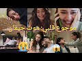 مشاهد حزينة في مسلسل ليلى Leyla Dizi 35 مرض جيفان موت جيفان و انهيار ليلى Leyla Ve Civan موثر جداااا مشاهد حزينة في مسلسل ليلى Leyla Dizi 35 مرض جيفان موت جيفان و انهيار ليلى Leyla Ve Civan موثر جداااا