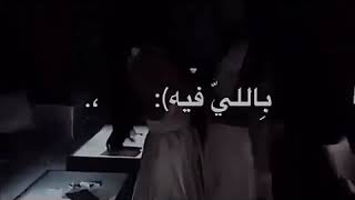 تجي نعشق بعض اكثر وكثر.