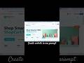 create websites in single prompts #lovable #aitools #artificialintelligence #websitedevelopment