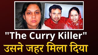 The Jealous 'Curry Killer' Who Poisoned Her Ex & His Fiance