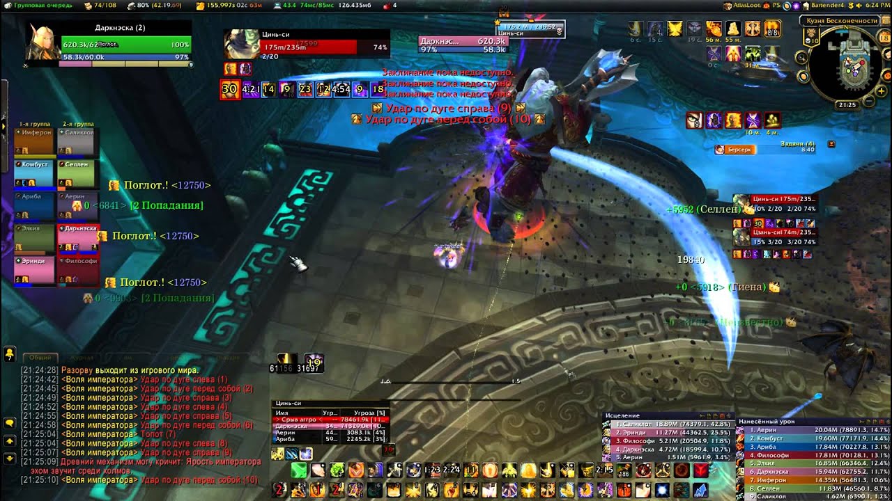 Звезд не хватит на всех. Воля императора. Воля императора 5 читать полностью. Воля императора 5 читать полностью. Воля императора.