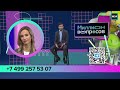 Варикоз и тромбоз: какие симптомы нельзя игнорировать — Москва 24