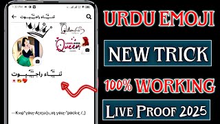 FACEBOOK EMOJI ID NEW UPDATE 2025 | F Facebook Urdu Emoji Name ID New Update 2025
