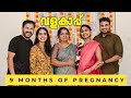 Pregnancy 9th month  valakaappu