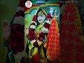 Jay 💓 maa 💓 khodiyar #stetus 💓🇮🇳🧡💕💝💖💗🙏💗💖💝💕💕🧡🙏🙏🙏🙏