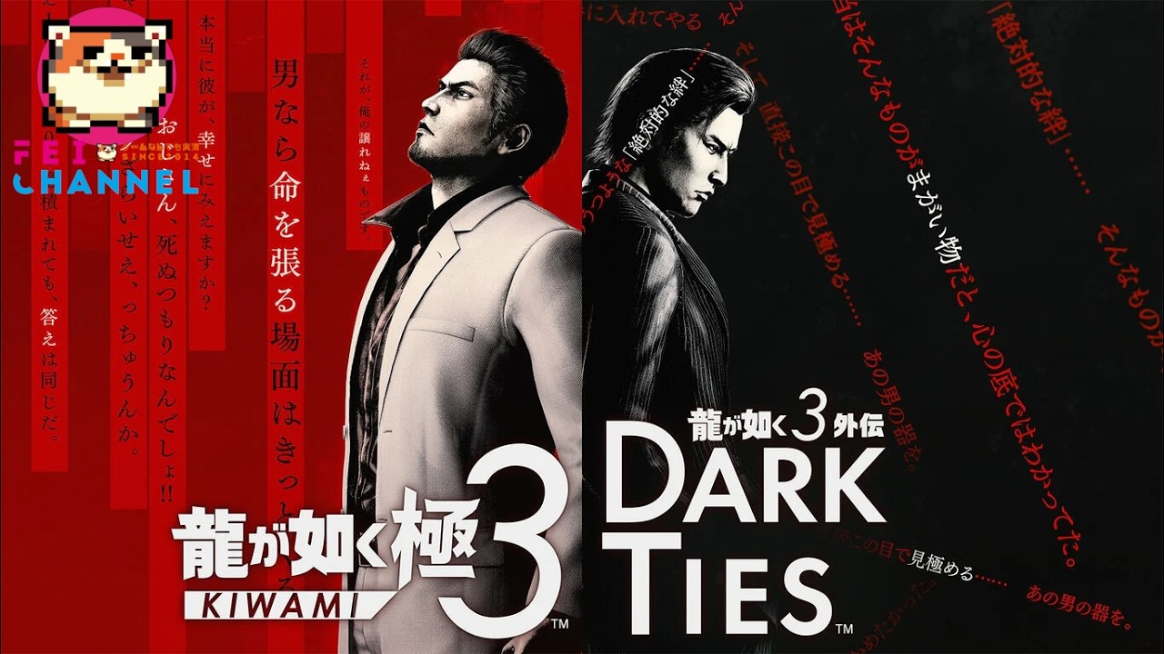 【龍が如く 極3 / 龍が如く3外伝 Dark Ties】#9 龍が如くシリーズ愛しすぎてるおじさん【沖縄×養護施設×帰って来た龍】ネタバレあり