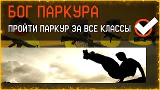 Секретные достижения за полигон в warface 2017 | Самые «Редкие» и «Упоротые» нашивки в варфейс