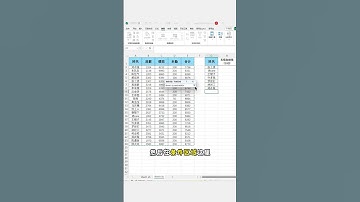 Excel快速提取表格中指定内容，太快了 #excel技巧 #office办公技巧 #办公技巧 #职场加分技能 #办公技巧 #excel技巧 #遊戲
