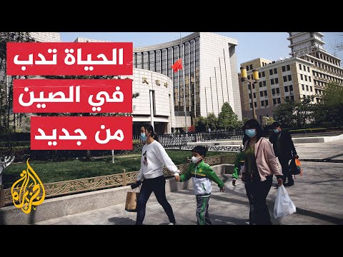 بعد احتجاجات واسعة.. الصين تخفف قيود مكافحة فيروس كورونا