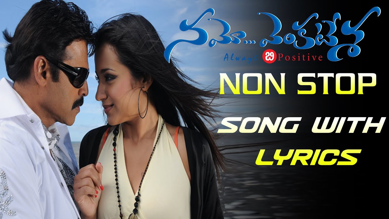 namo venkatesa movie songs