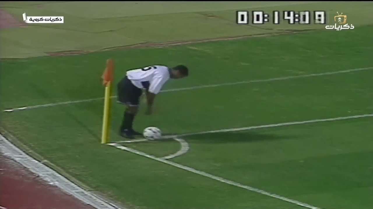 مباراة الاتحاد الشباب 5/3 للشباب ضمن مباريات دوري كأس خادم الحرمين الشريفين لعام 1420