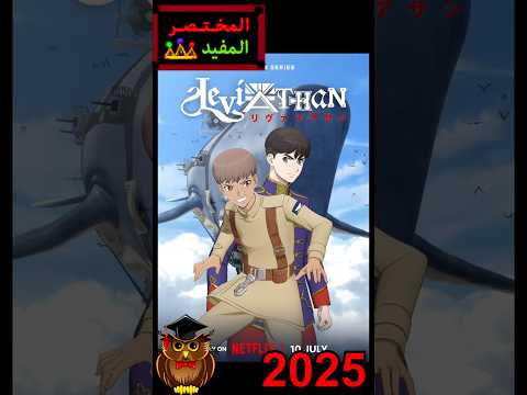   المختصر المفيد