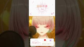 ​