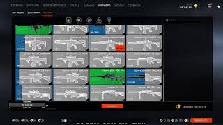 🙂 Исполняю в Warface рм пвп пве