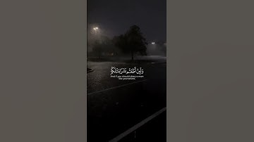 ياسر الدوسري سورة المؤمنين #القرآن