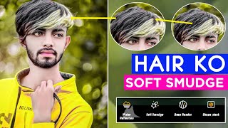 Hair Ko Soft Smooth Kaise Kare || How To Edit Hair Smooth In Toolwinz || RA EDITING 07 screenshot 5