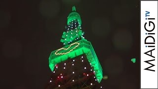 トリンドル玲奈も感激！東京タワーが“ビスコツリー”に！「一夜限りのスペシャルライトアップ『ビスコツリー』点灯式」1　#Reina Triendl　#event