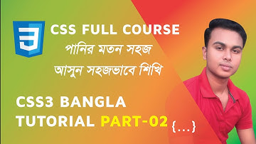 CSS Bangla tutorial / CSS3 Bangla tutorial CSS Introduction for beginners part-02
