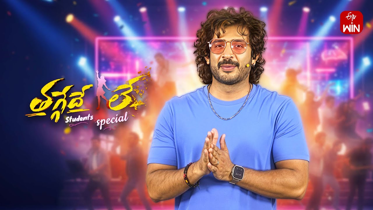 Thaggede Le | Anchor Ravi | 3rd January 2026 | Full Episode No 129 | ETV Telugu