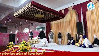 Barsi Smagam Nirmal Kutiya Johala Jalandhar 21-12-2023  Day