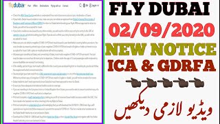 ICA APPROVAL SEPTEMBER UPDATES | FLY DUBAI AND EMIRATES  AIRLINES LATEST UPDATES  |UAE AKHBAR